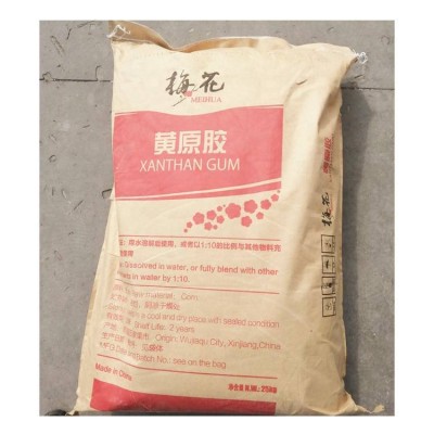 Hot Sale Wholesale Price Of Food Additives Ingredient 80/200mesh Jumbo Bag Bulk Xanthan Manufacturer Thickener Stabilizer